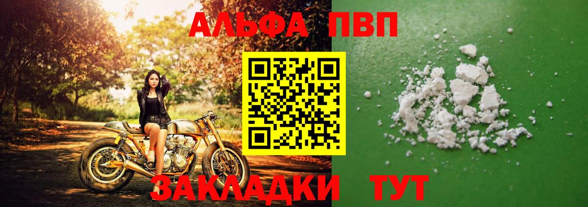 МЕФ  МДМА  Меф кристаллы  КОКАИН  Вход с VPN  Каннабис  NBOMe  Гашиш  Шатура  Экстази 