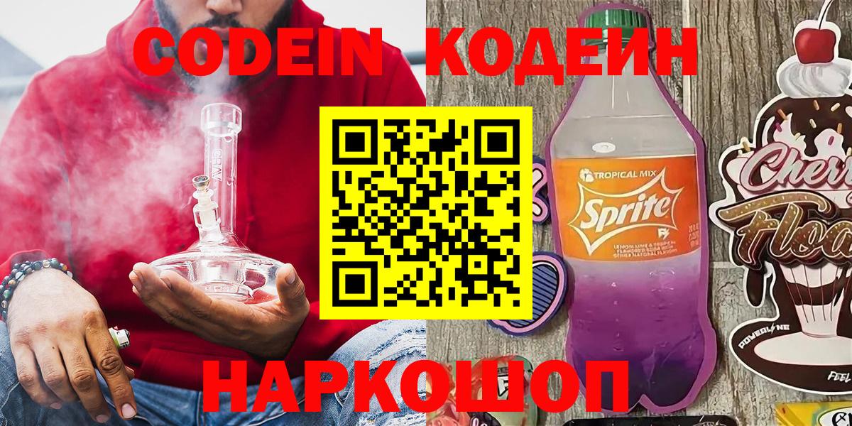 НБОМе Шатура