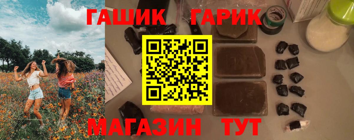 Шатура  Гашиш  Вход с VPN  ГАШ индика сатива 