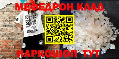 каннабис Наро-Фоминск