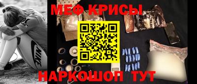 мефедрон Нарткала
