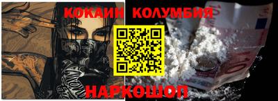 мефедрон Нарткала