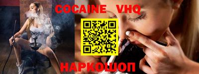 экстази Нальчик