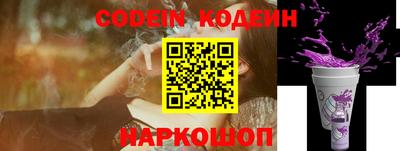 каннабис Наро-Фоминск