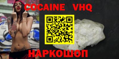 экстази Нальчик