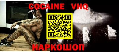 мефедрон Нарткала