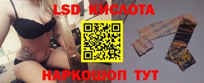 каннабис Наро-Фоминск