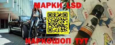 мефедрон Нарткала