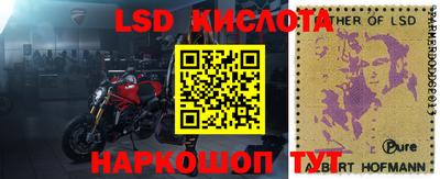 экстази Нальчик