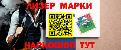 мефедрон Нарткала