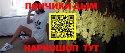 мефедрон Нарткала