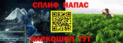 мефедрон Нарткала