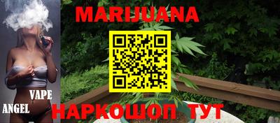 мефедрон Нарткала