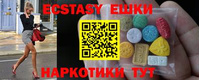 каннабис Наро-Фоминск