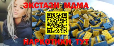 каннабис Наро-Фоминск