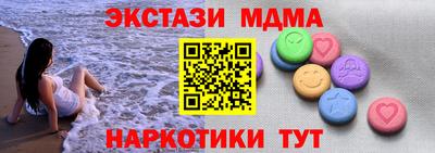 мефедрон Нарткала