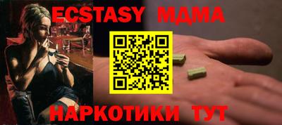 экстази Нальчик