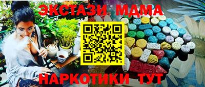 каннабис Наро-Фоминск
