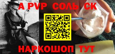 мефедрон Нарткала