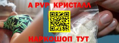 мефедрон Нарткала