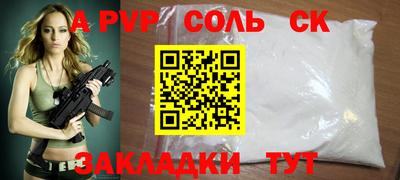 каннабис Наро-Фоминск