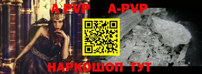 каннабис Наро-Фоминск