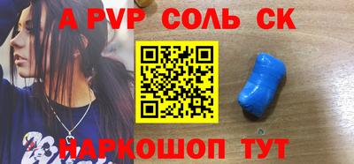 экстази Нальчик