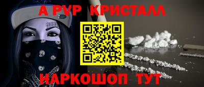 каннабис Наро-Фоминск