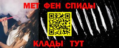 мефедрон Нарткала