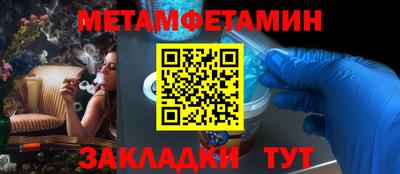 каннабис Наро-Фоминск