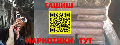каннабис Наро-Фоминск