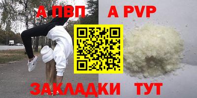 каннабис Наро-Фоминск