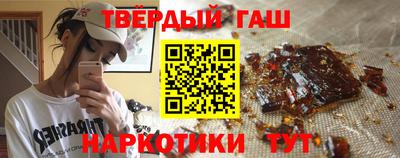 каннабис Наро-Фоминск