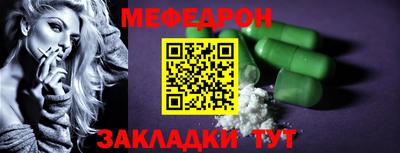 экстази Нальчик
