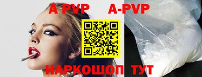 каннабис Наро-Фоминск