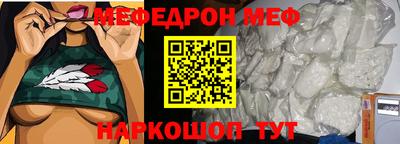 каннабис Наро-Фоминск
