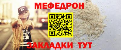 каннабис Наро-Фоминск