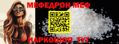 каннабис Наро-Фоминск