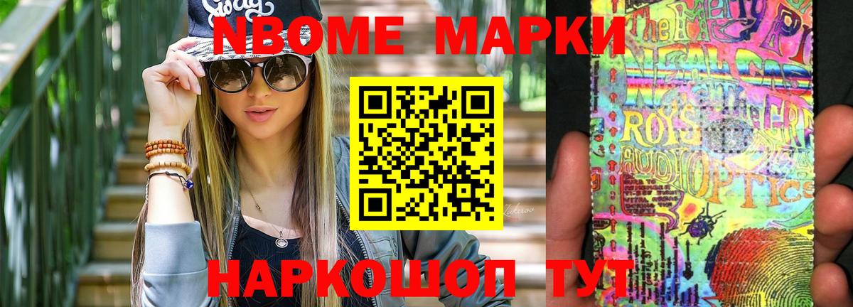 ЛСД экстази кислота Шатура