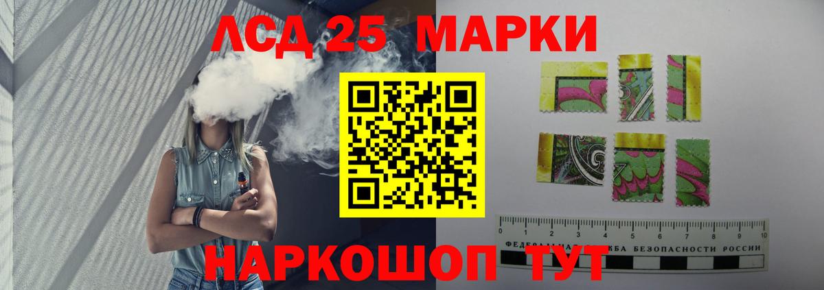 Шатура  LSD-25 экстази ecstasy  Вход с VPN  ЛСД экстази ecstasy 