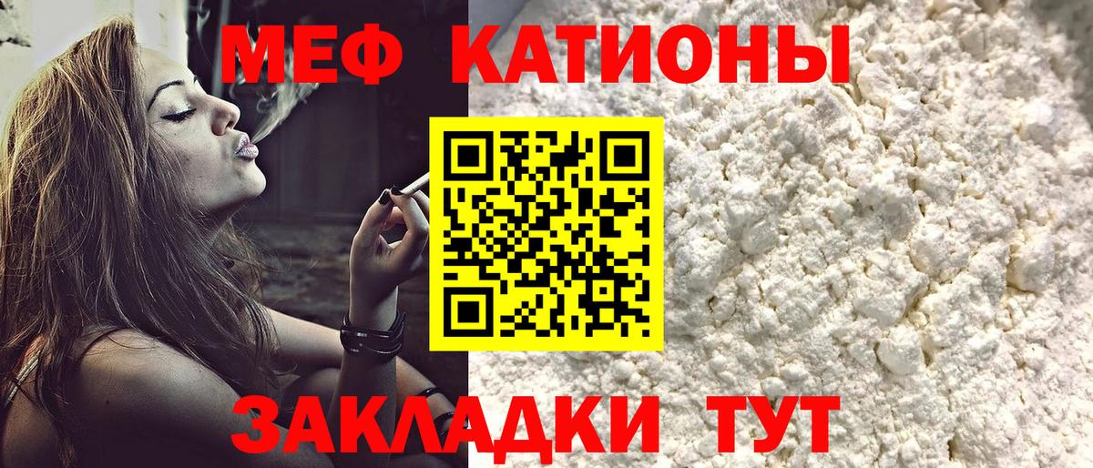 Шатура  МЯУ-МЯУ  Вход с VPN  МЕФ 4 MMC  Мефедрон 4 MMC 