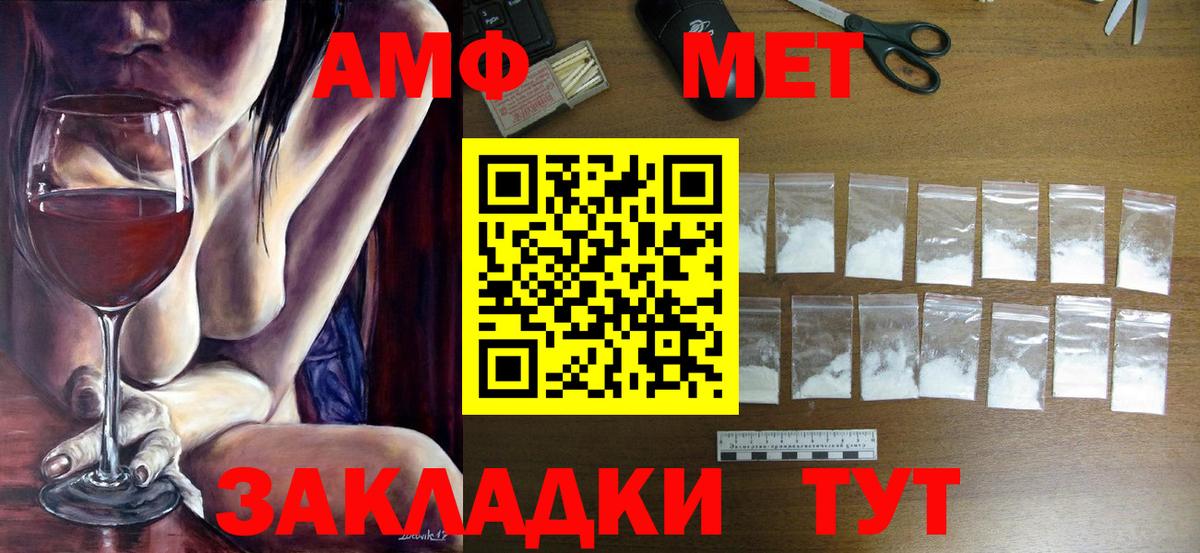 Первитин витя  Первитин витя  Шатура  Вход с VPN 